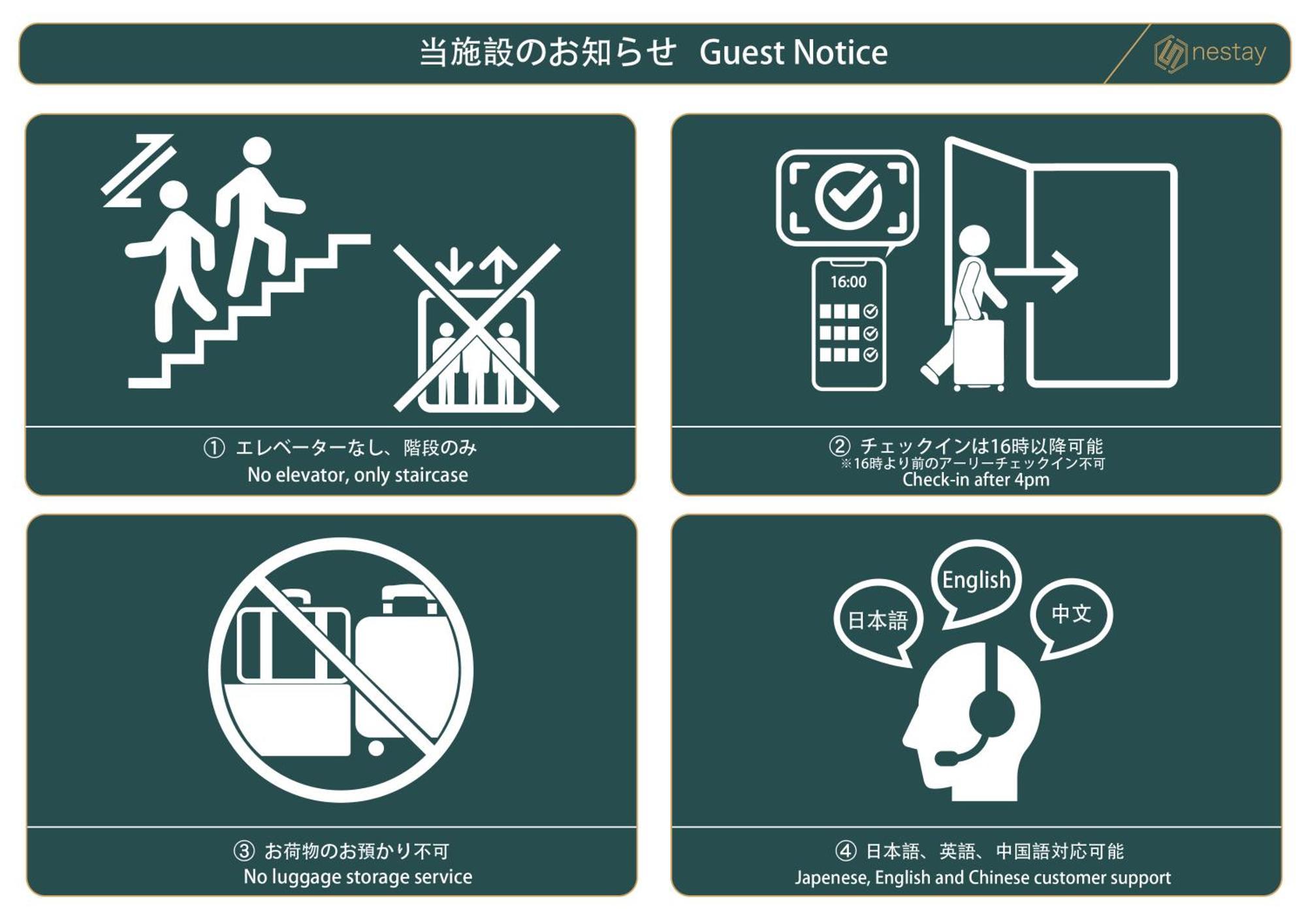 Nestay House Tokyo Shinjuku Exterior foto
